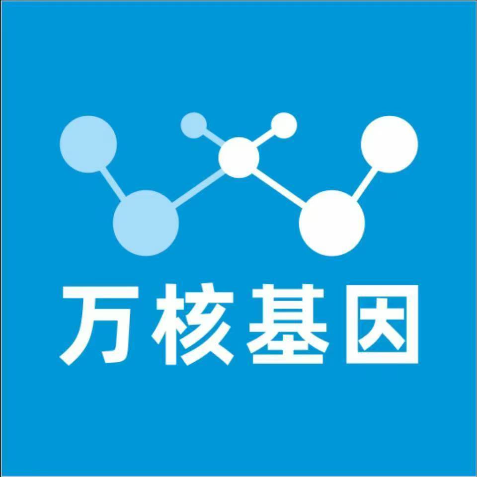 贵阳开阳万核基因亲子鉴定